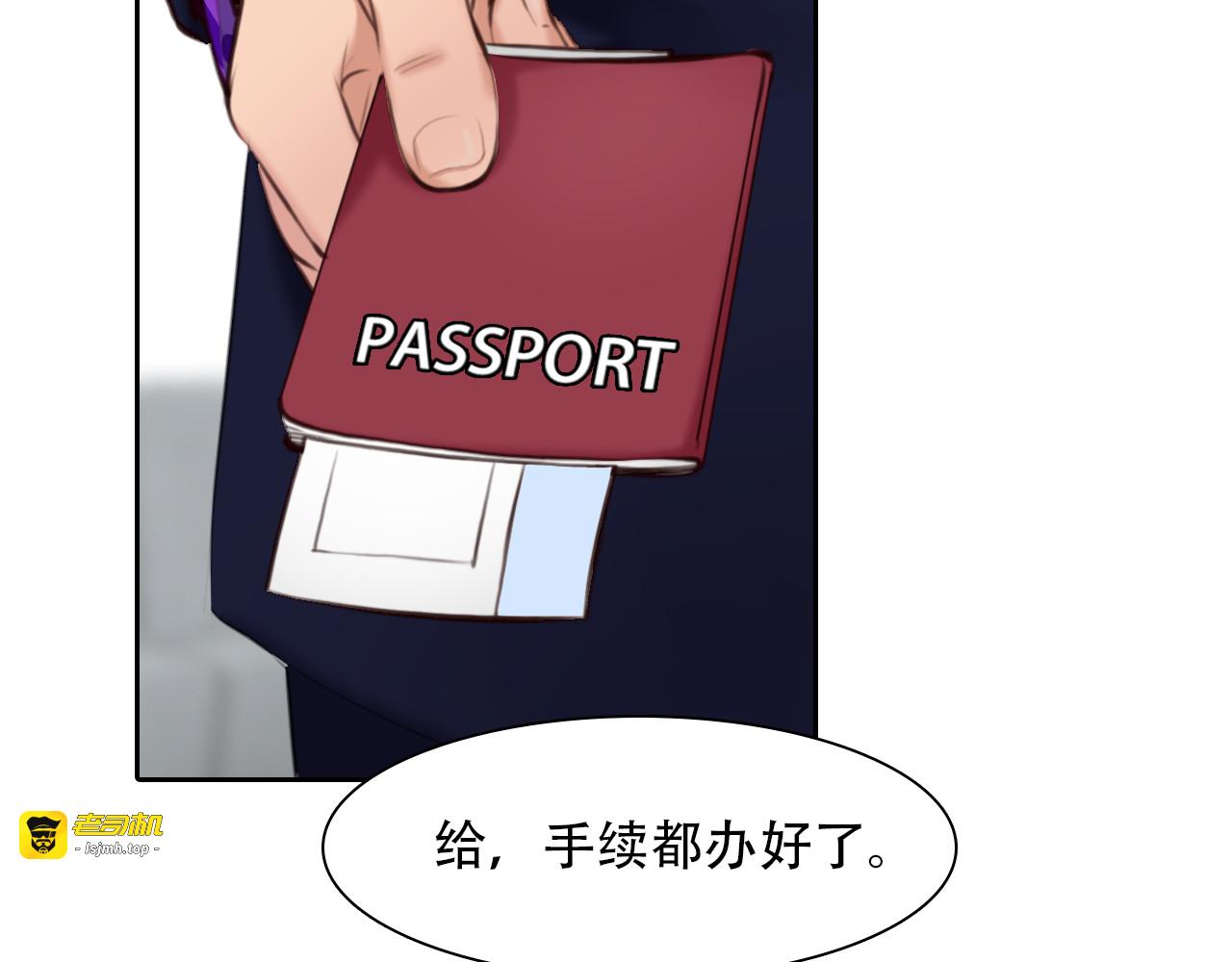 第62话 出逃国外 第 29 页