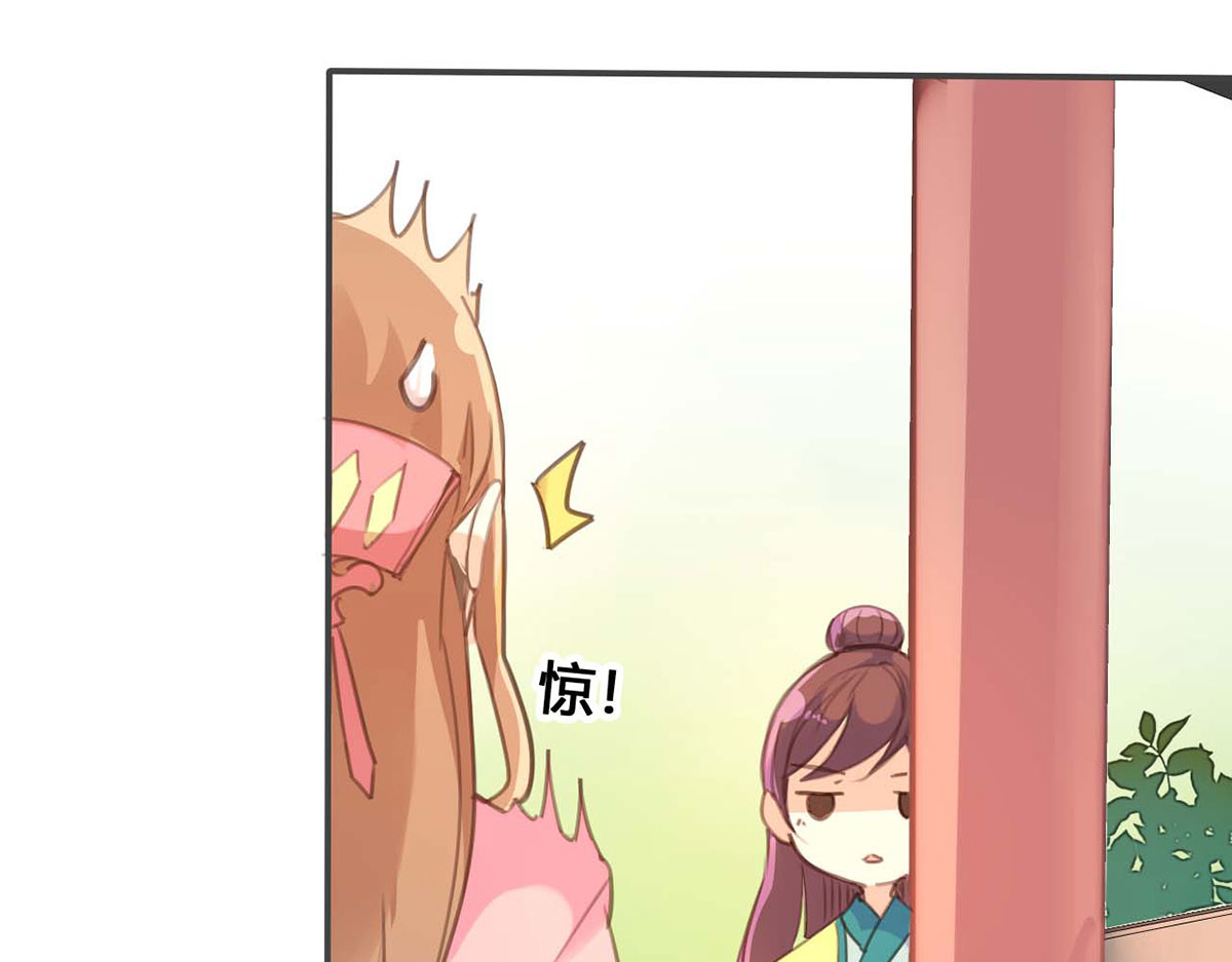 第28话 第 38 页