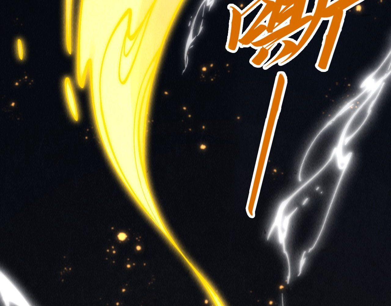 第279话 梦舞的意识空间 第 6 页