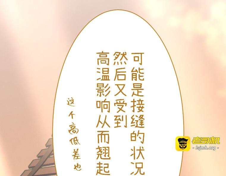 第十八话 第 193 页