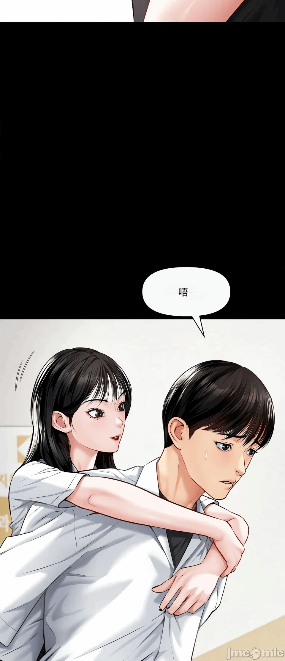 第6话 第 14 页