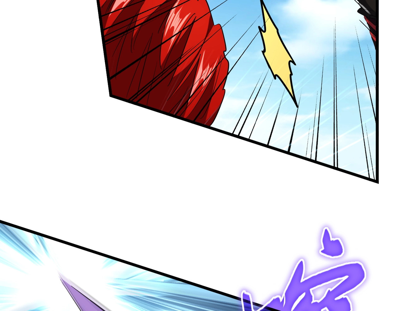 第192话 葫芦里的是.... 第 96 页