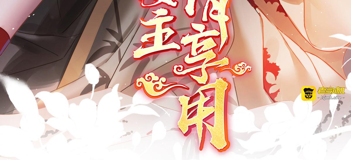 31 不要停 第 3 页
