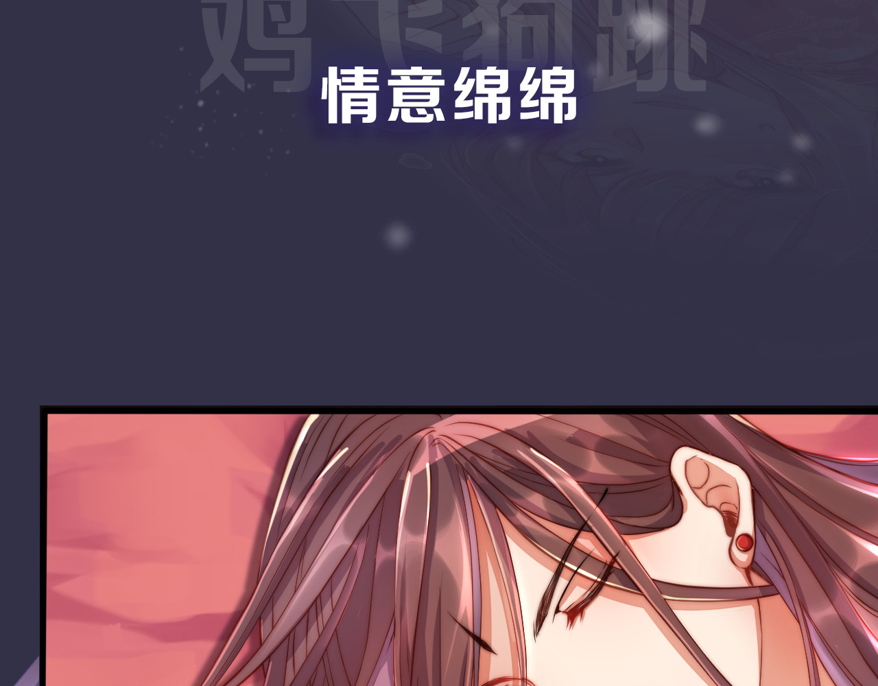 序章 欢喜冤家养娃纪实 第 28 页