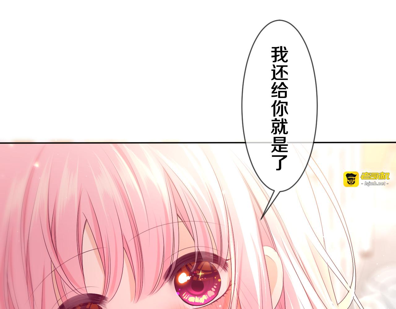 第90话 就一下的话，可以 第 49 页