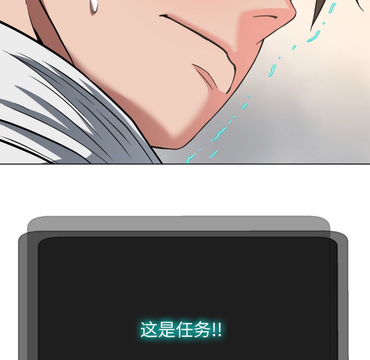第2话 第 190 页