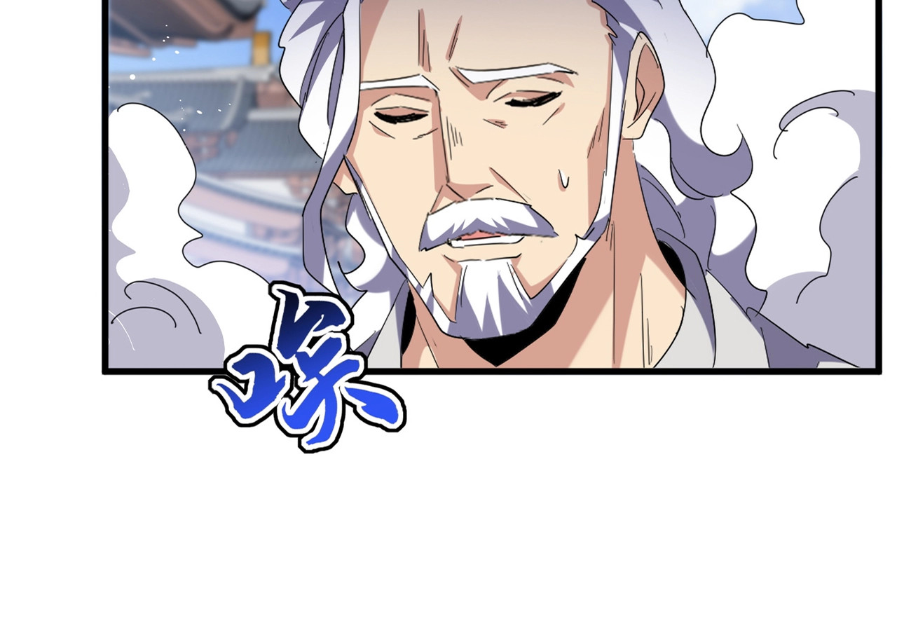第421话 自己人 第 34 页