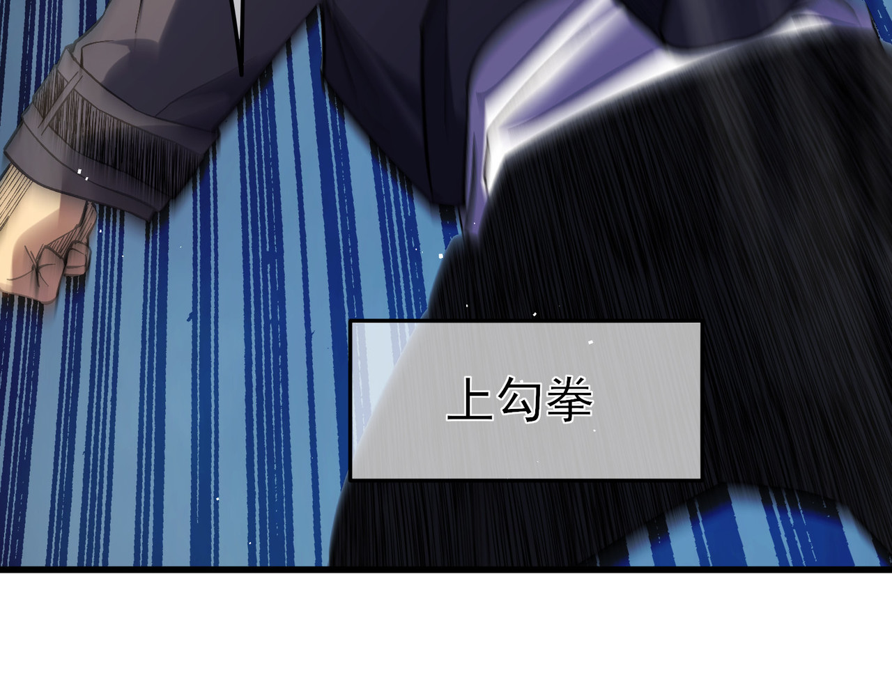 第14话 李道玉违规 第 114 页