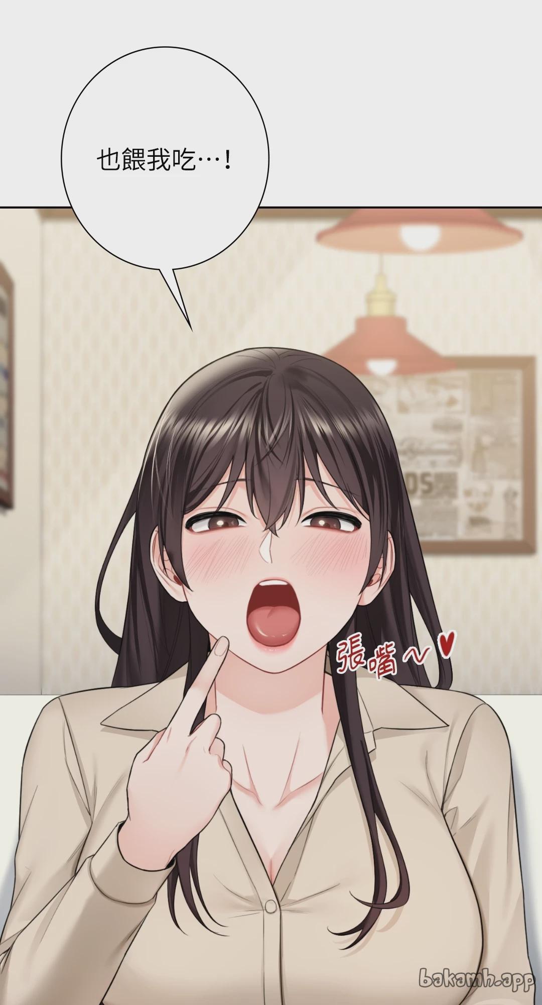 第56话 第 15 页