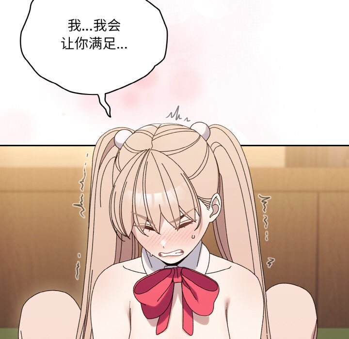 第65话 第 58 页