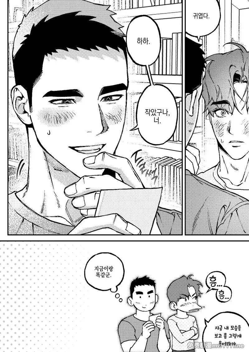 第67话 第 12 页