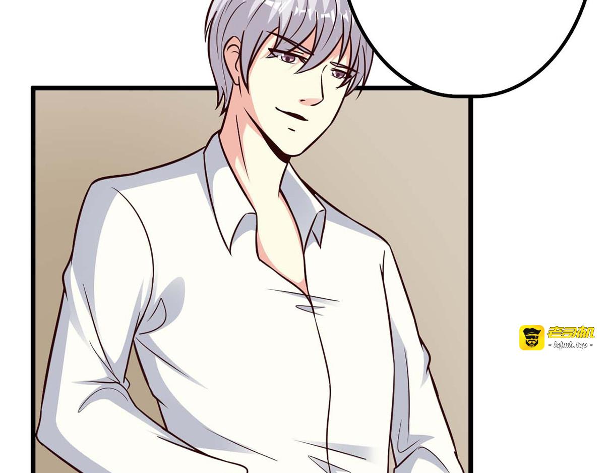第36话 第 53 页