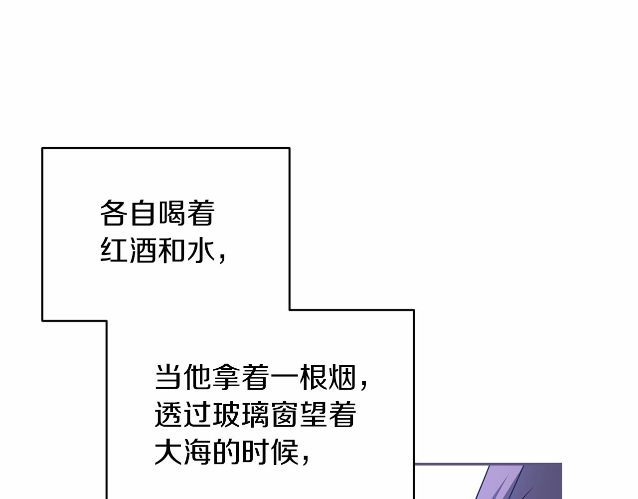 第39话 为老婆买买买 第 162 页