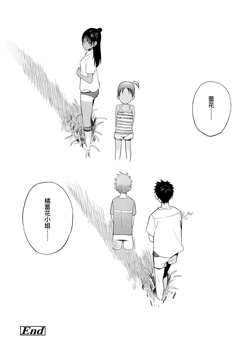 第1话 第 30 页