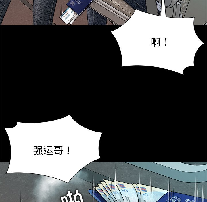 第1话 第 36 页