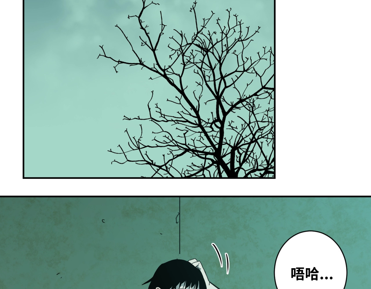 第3话 从门缝塞进来的纸钱！ 第 34 页