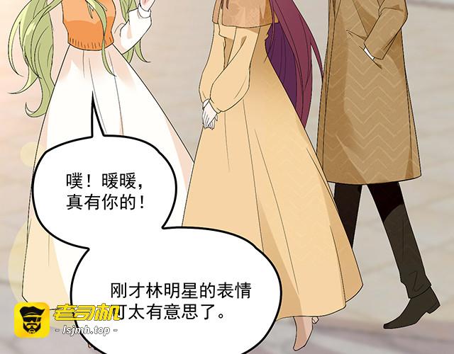 第96话 无赖爸爸 第 67 页
