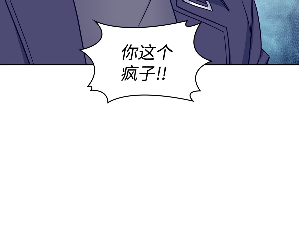 漏网之鱼 第 30 页