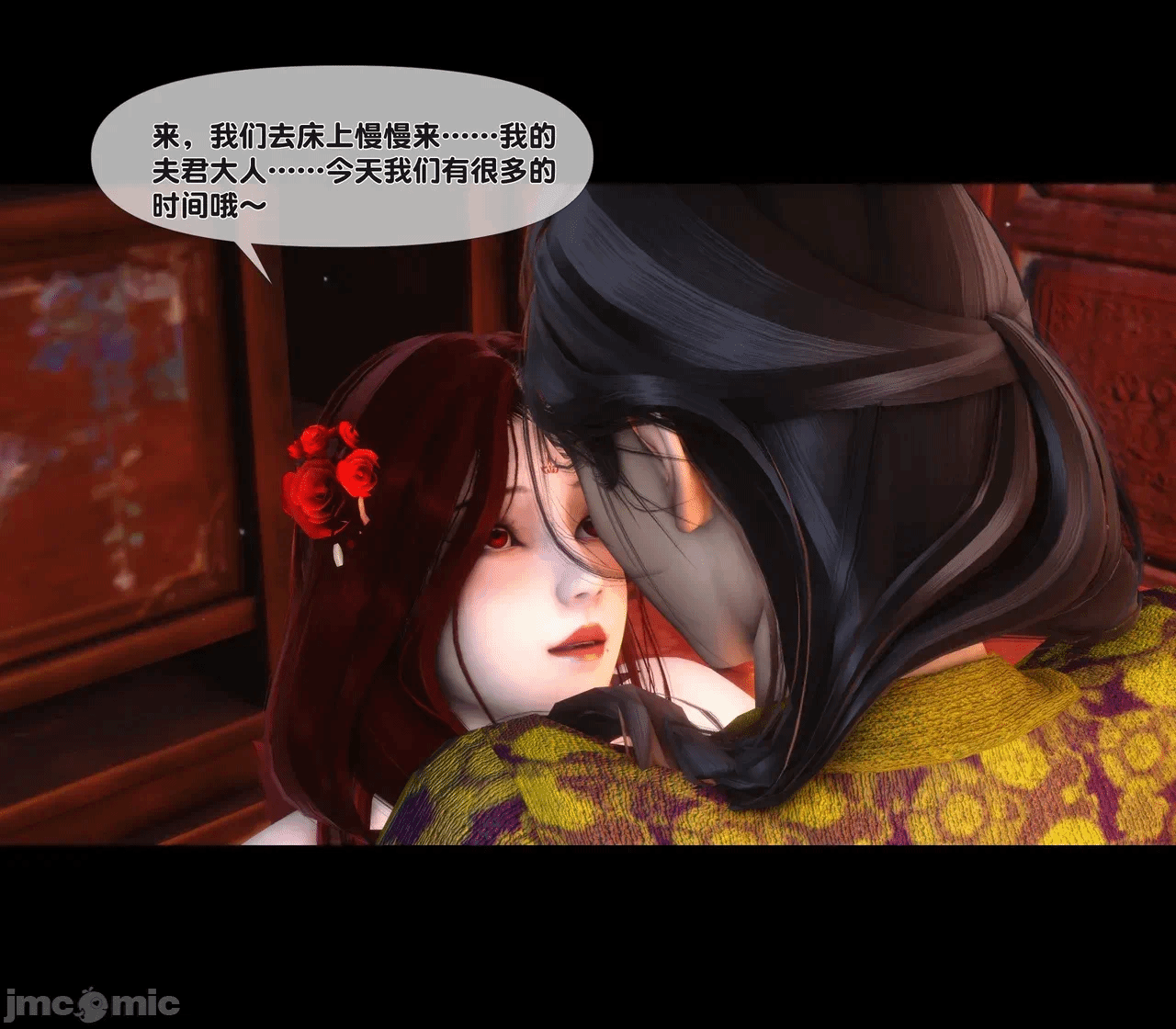 第一话 第 54 页