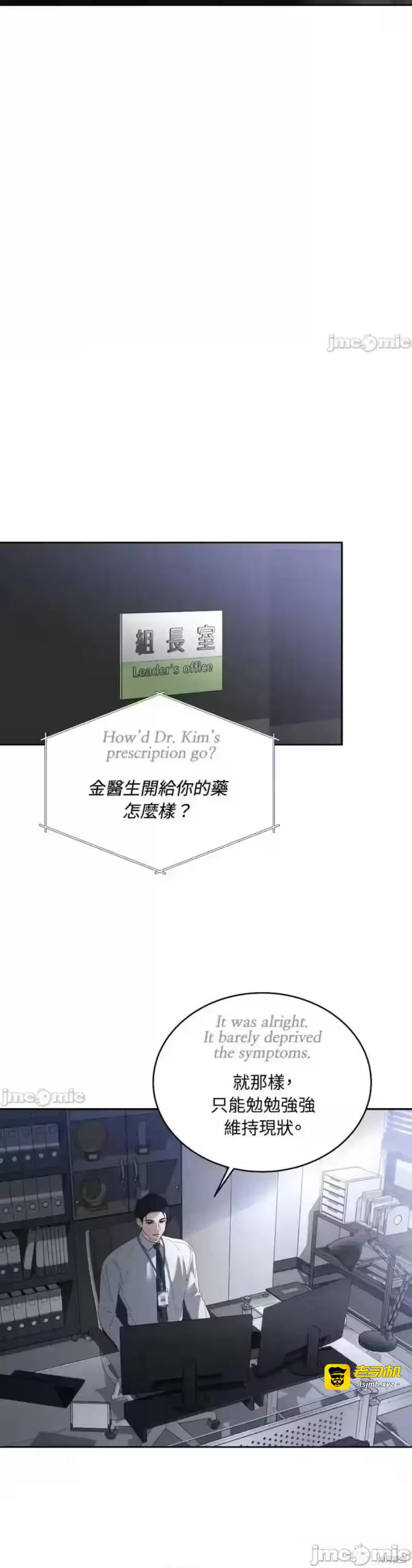 第41话 第 17 页
