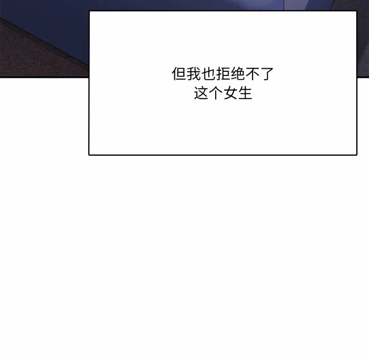 第8话 第 166 页
