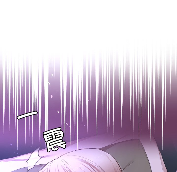 第46话 第 52 页