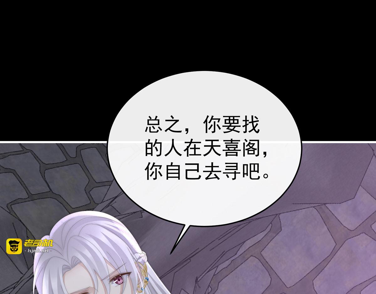 95 牵手还是抱抱？ 第 59 页