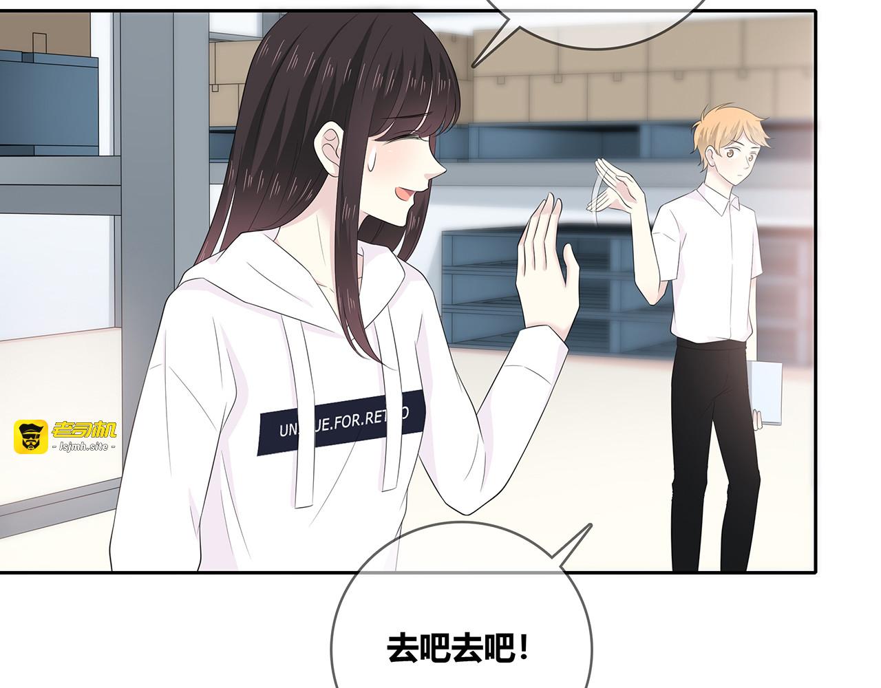 第107话 赴约 第 83 页