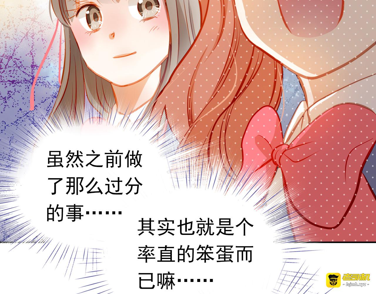 第17话 和好 第 51 页