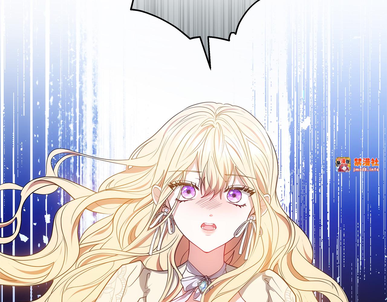 第45话 贪心 第 257 页
