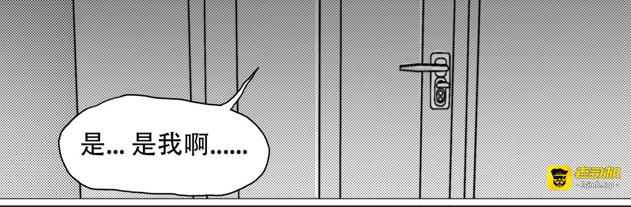 敲悄KnockKnock 第 53 页