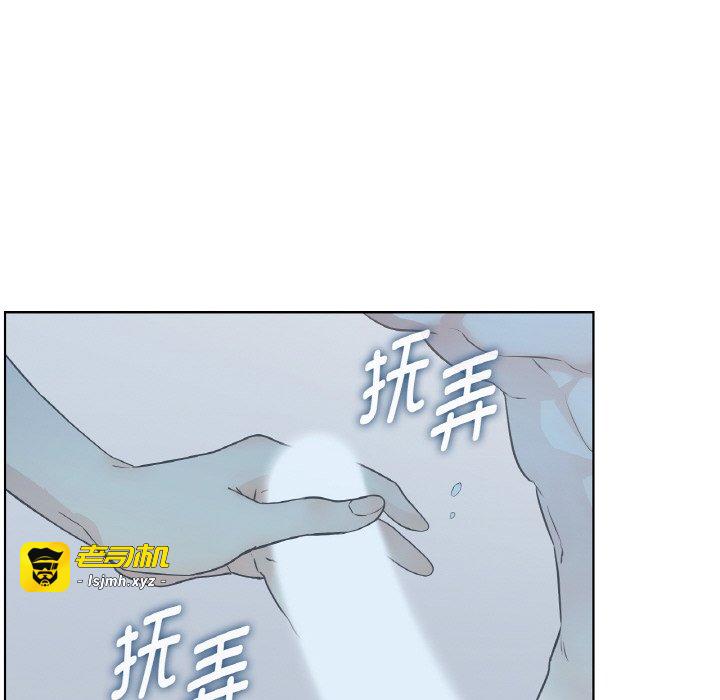 第26话 第 99 页