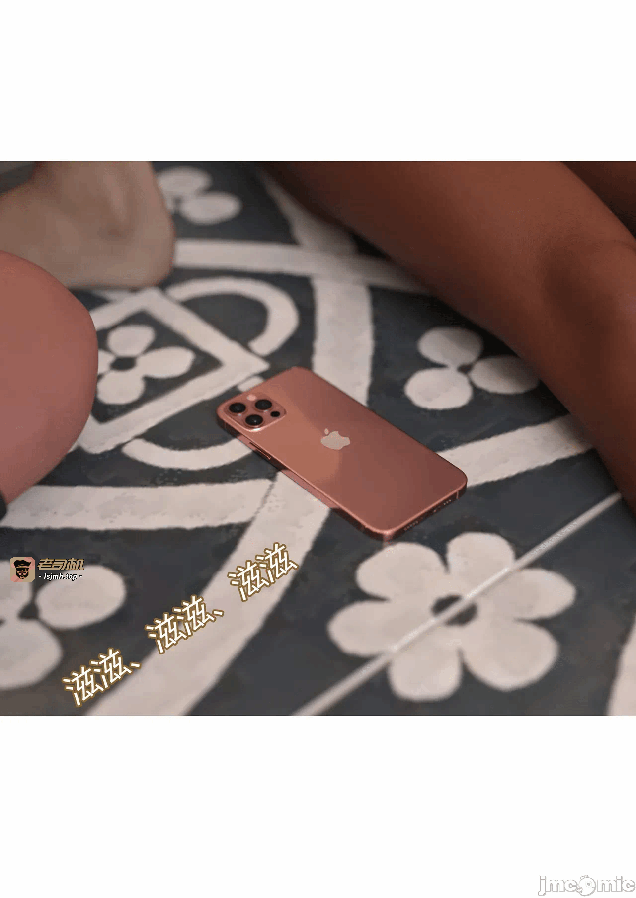 第一话 第 51 页