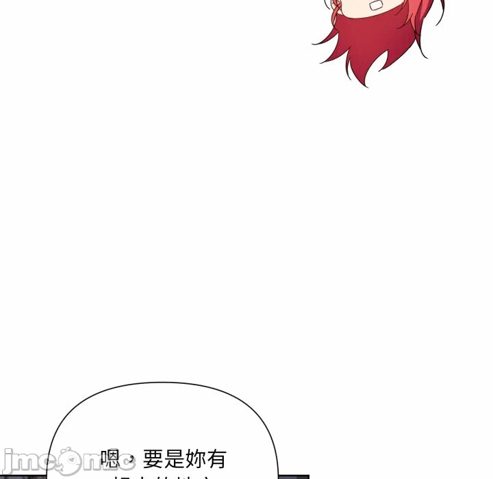 第34话 第 80 页