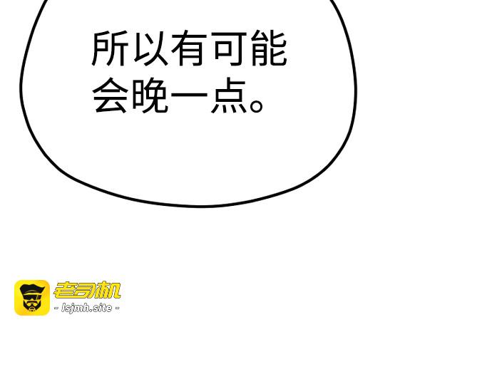 第78话 第 159 页