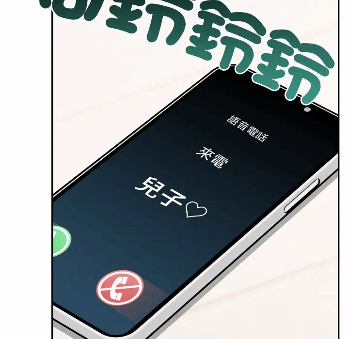 第3话 第 126 页