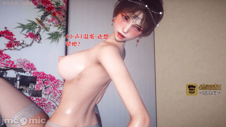 第一话 第 385 页