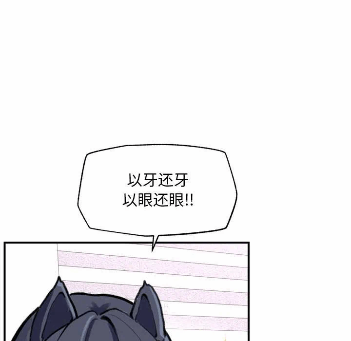 第10话 第 123 页
