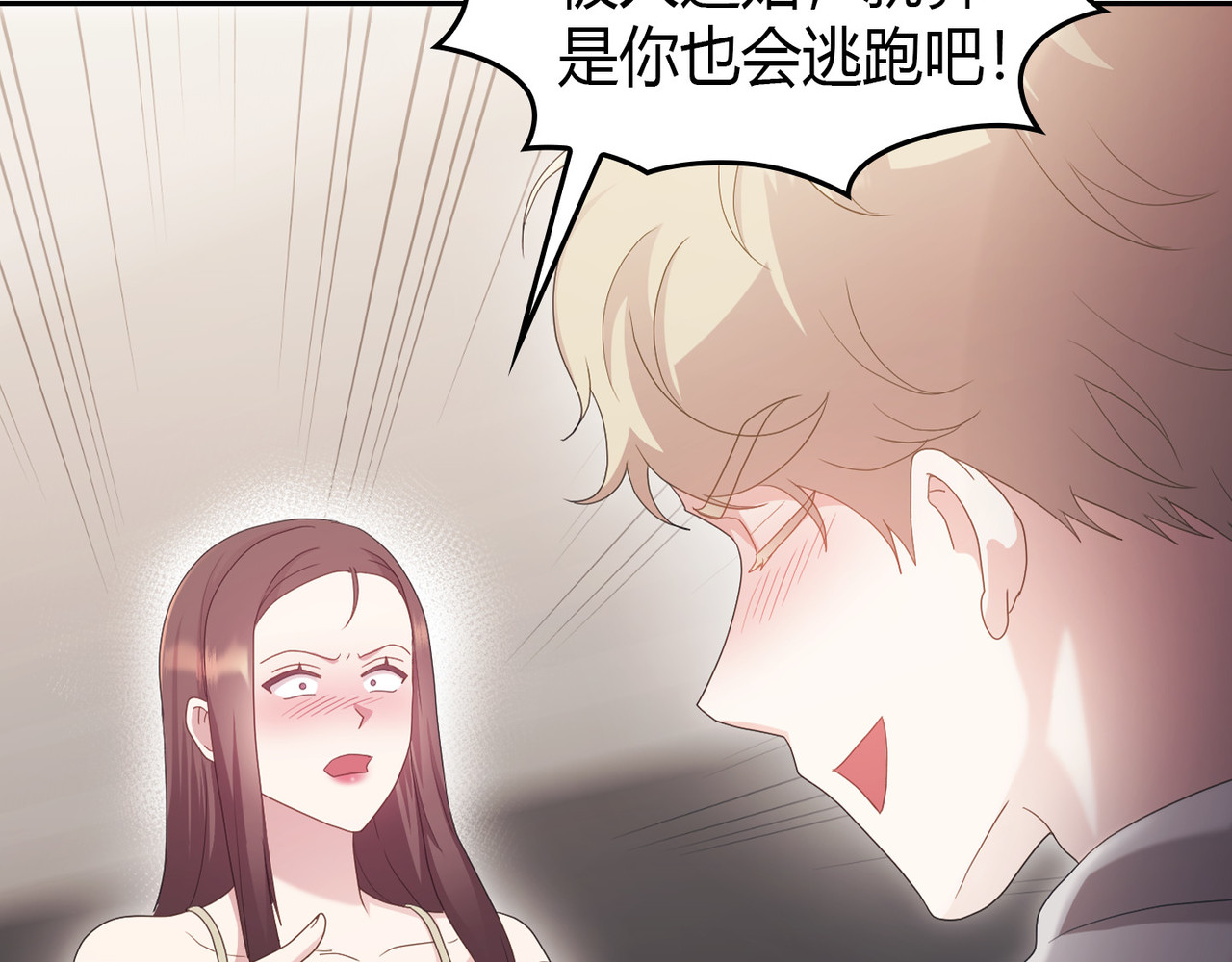 第 36话 第 78 页