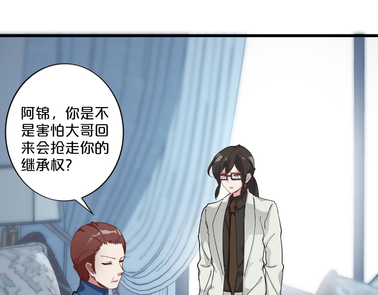 第208话 出逃 第 12 页