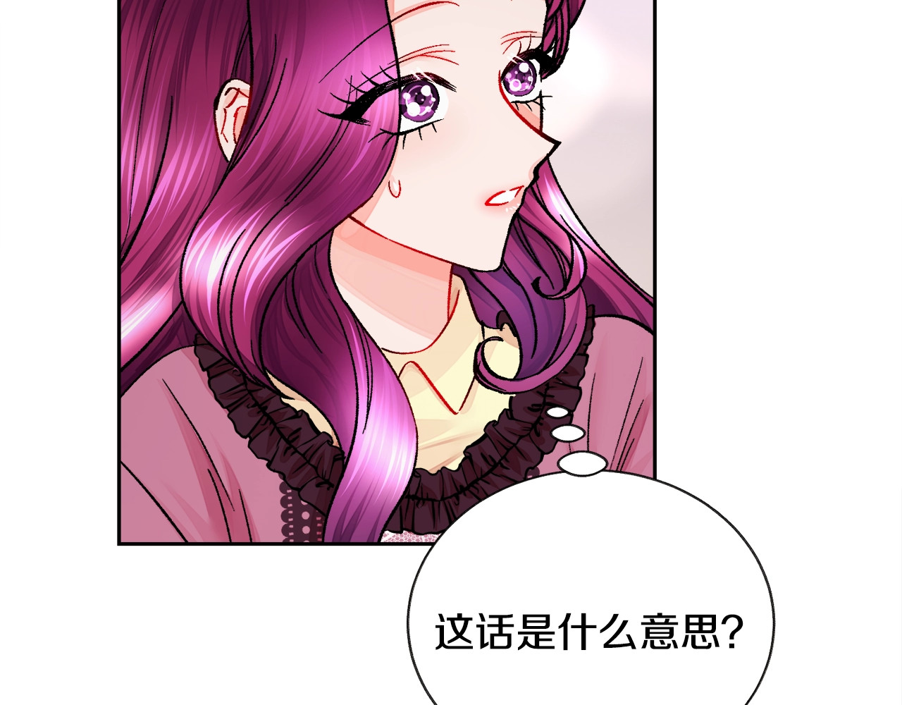 第38话 不想失去 第 110 页
