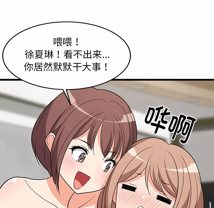 第15话 第 48 页
