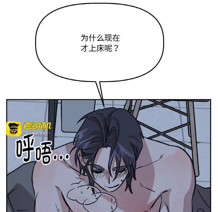 第22话 第 113 页