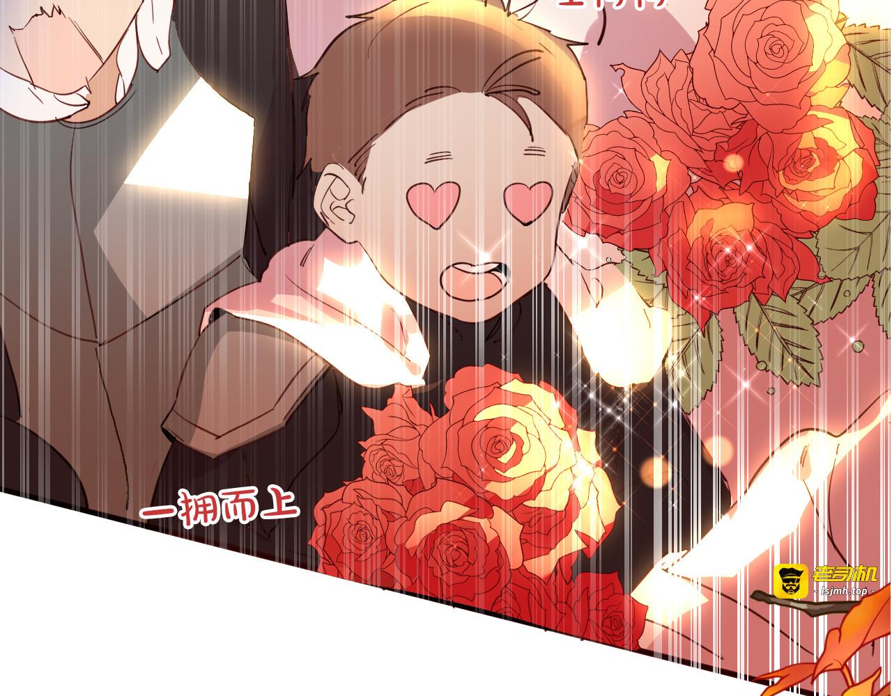 第68话 想做什么就去做吧 第 115 页