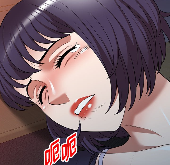 第17话 第 109 页
