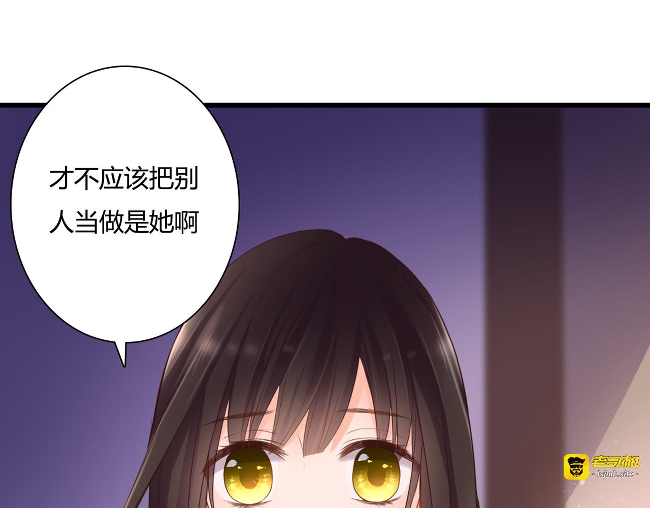 第47话 红月下的阴谋 第 57 页