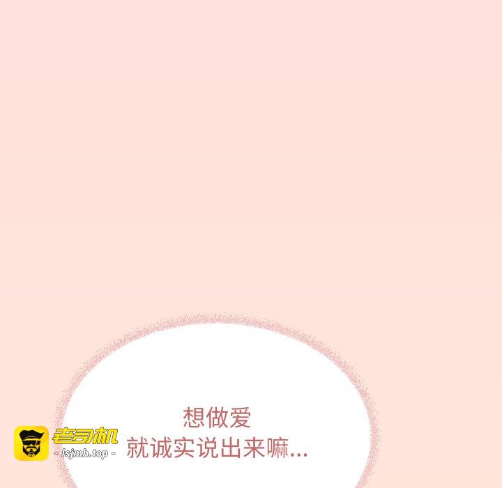 第55话 第 157 页