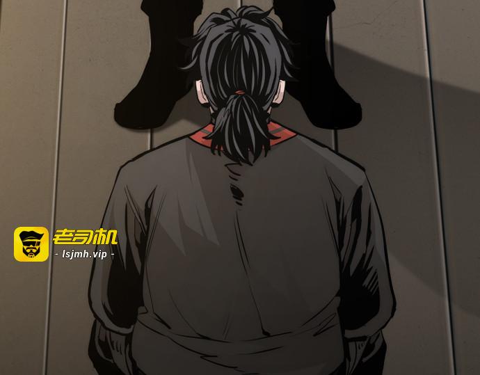 第116话 第 213 页