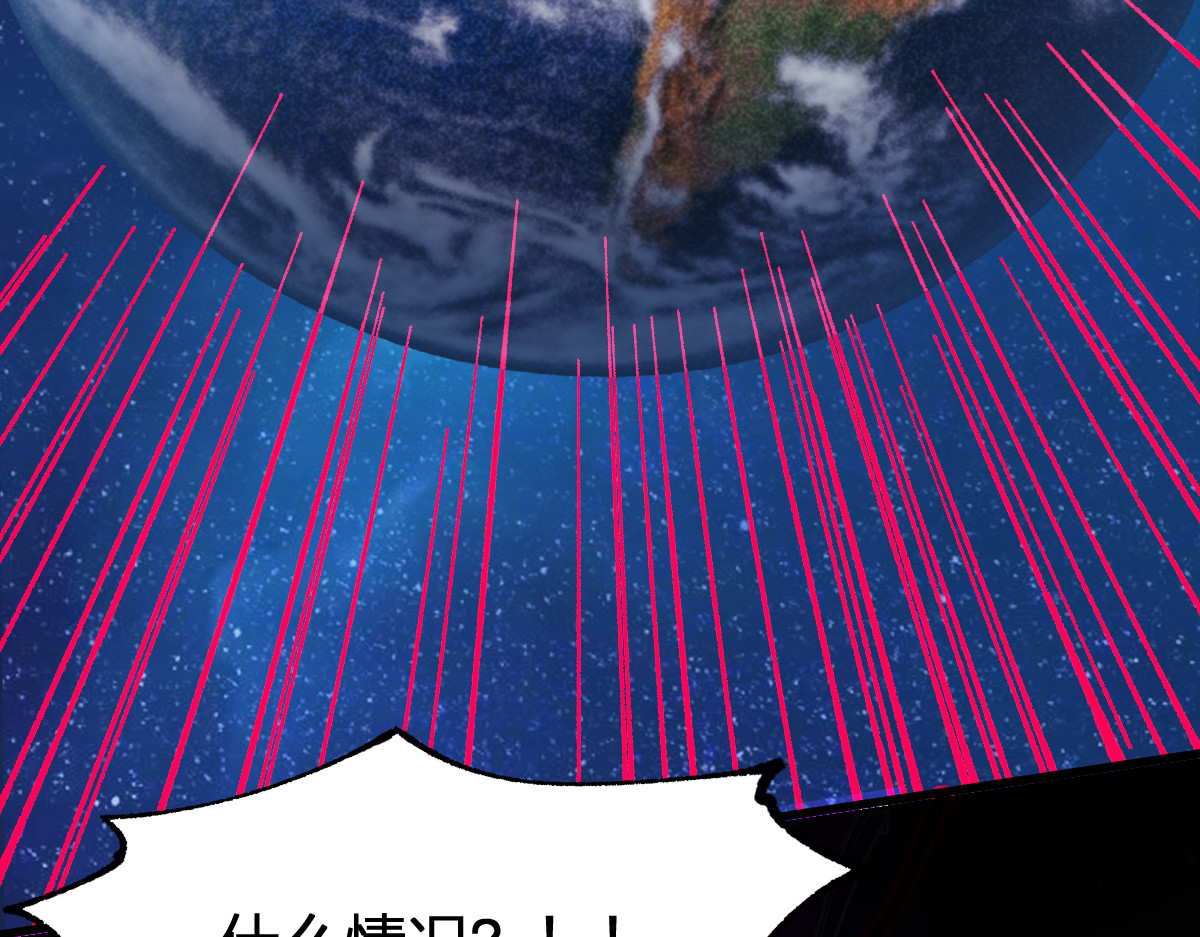 第274话 残火 第 140 页
