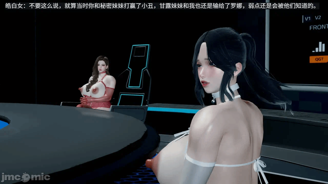 [梅姬斯图斯(Megistus)] 超级熟女英雄联盟 00-08 第一话 - 772